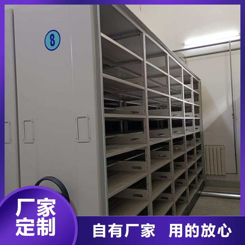 【档案密集架】手动档案密集柜材质实在-服务区域包括尼玛|嘉黎|林芝|昌都|阿里|日喀则|山南|拉萨等-产品视频