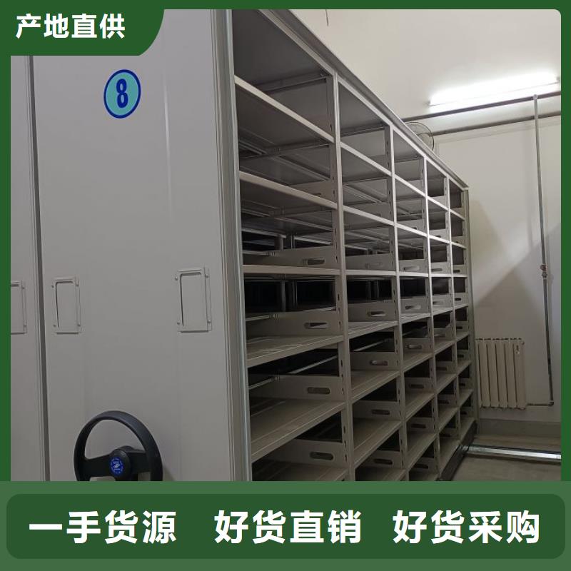 【档案密集架 活动密集架超产品在细节】本地公司