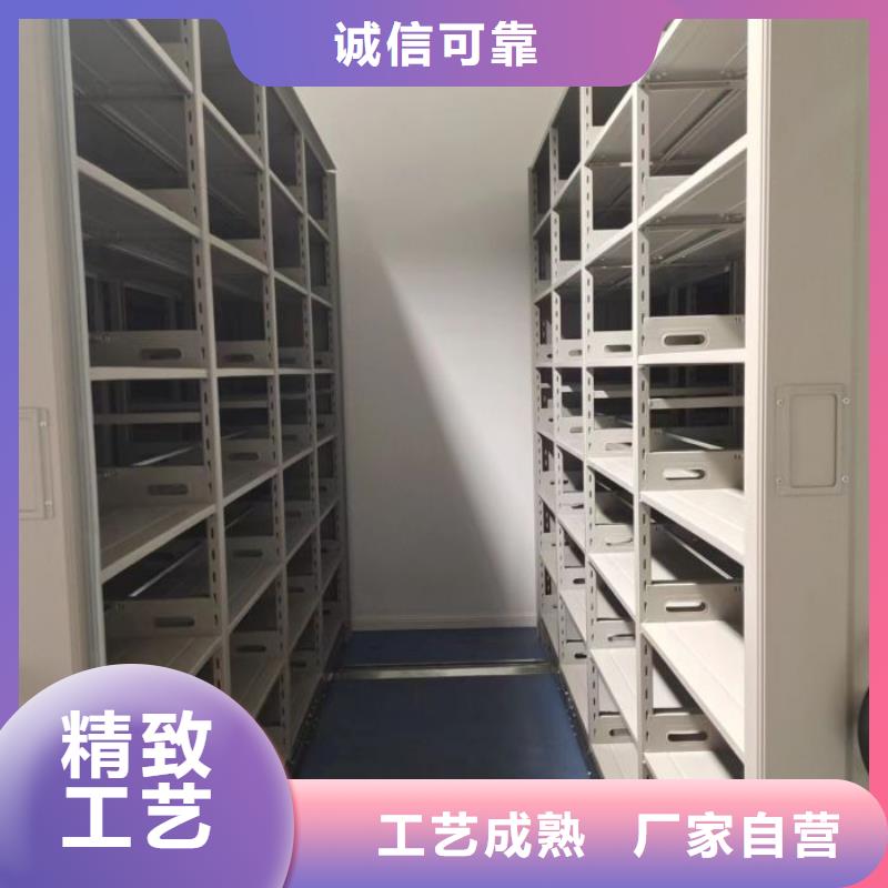 现货供应订购电话【桦平】密集式移动档案柜