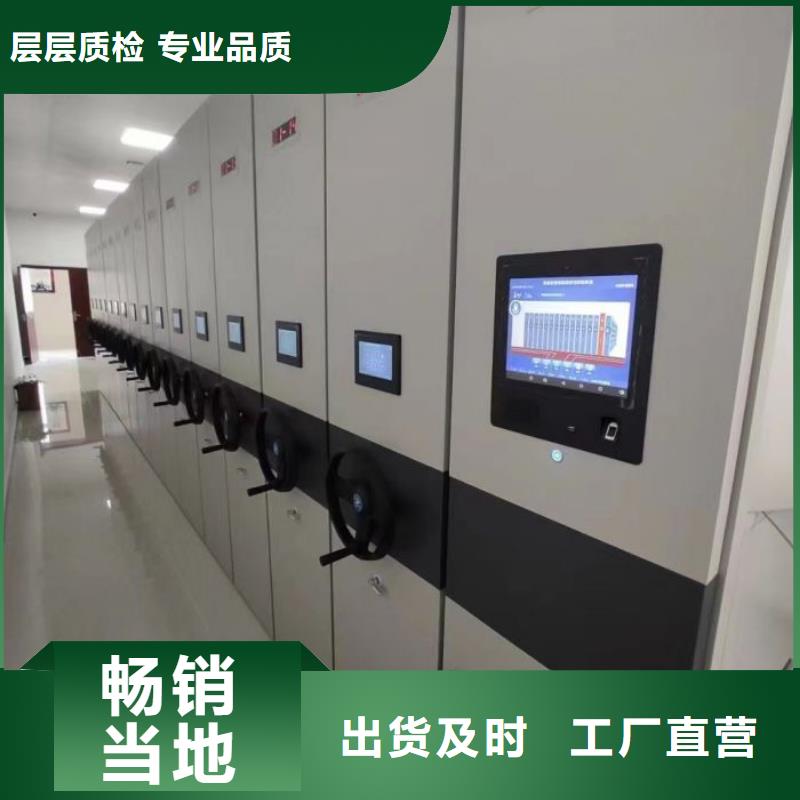 手动手摇密集架-手动手摇密集架价格透明