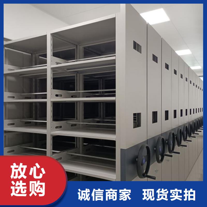 【 档案密集架,凉片密集柜多种场景适用】-手动移动智能档案柜密集架桦平柜业(镇江市分公司)-通金宝