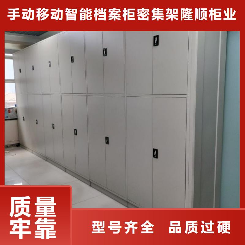 移动密集文件柜-大品牌质量有保障