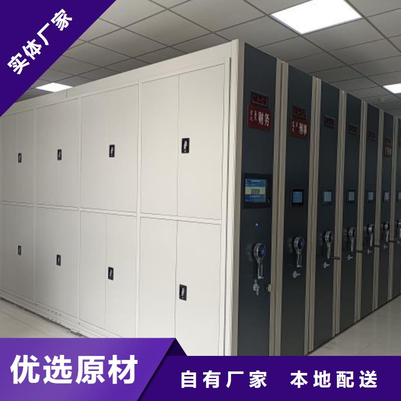 移动密集文件柜-大品牌质量有保障