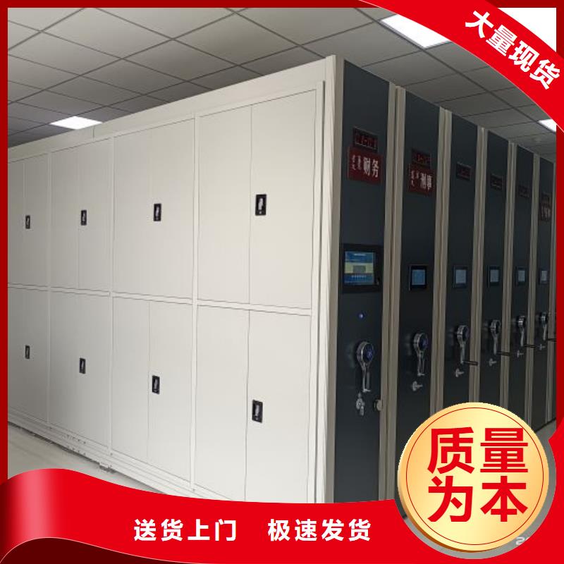 【档案密集架】手动档案密集柜材质实在-服务区域包括尼玛|嘉黎|林芝|昌都|阿里|日喀则|山南|拉萨等-产品视频