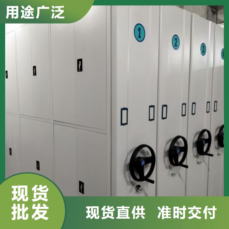 档案密集柜,【密集图书柜】助您降低采购成本
