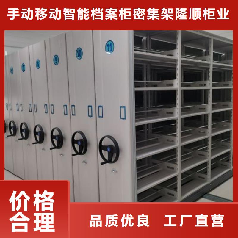 桦平防磁柜【档案密集柜】 密集档案资料柜匠心打造通金宝