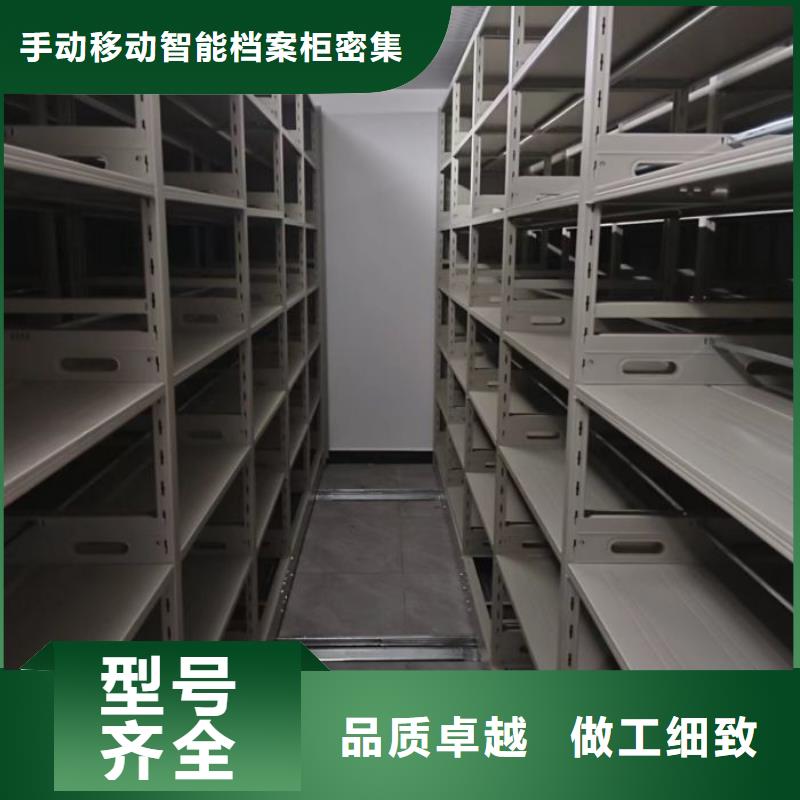 桦平档案库密集架【档案密集柜】 半封闭式移动密集架细节严格凸显品质gdsgd.com