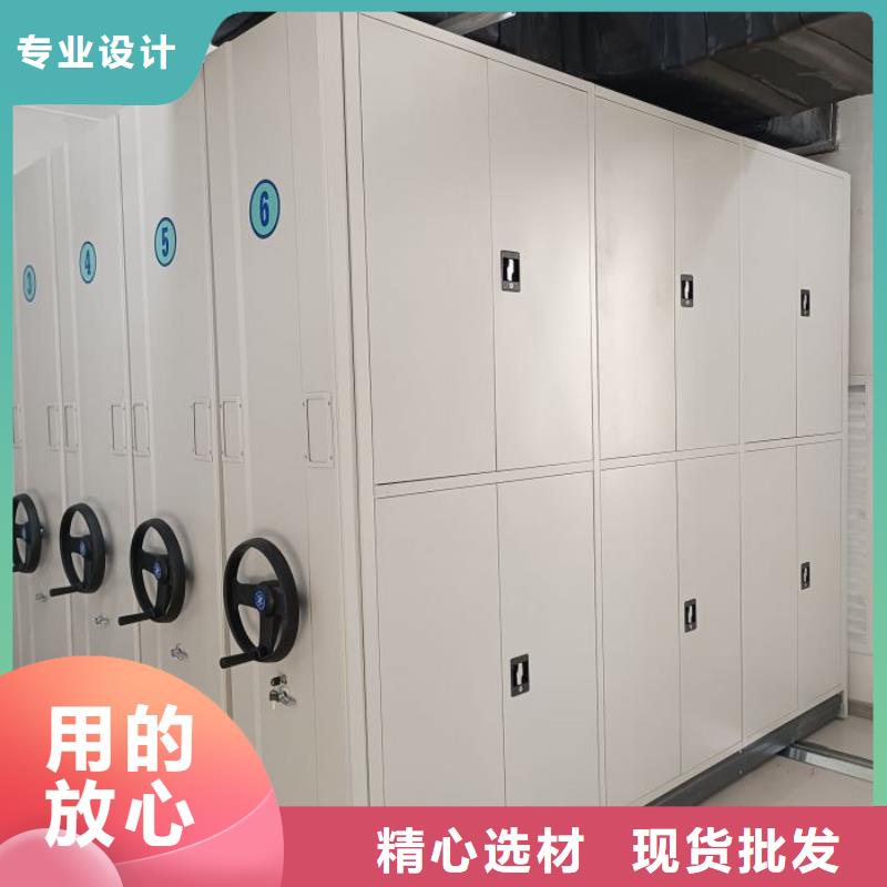 桦平防磁柜【档案密集柜】 密集档案资料柜匠心打造通金宝