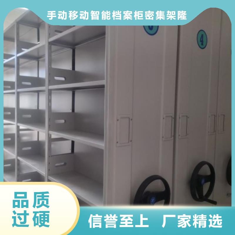 档案密集柜_【机械手动密集柜】物流配送桦平防磁柜