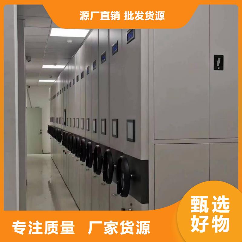 桦平防磁柜【档案密集柜】 密集档案资料柜匠心打造通金宝