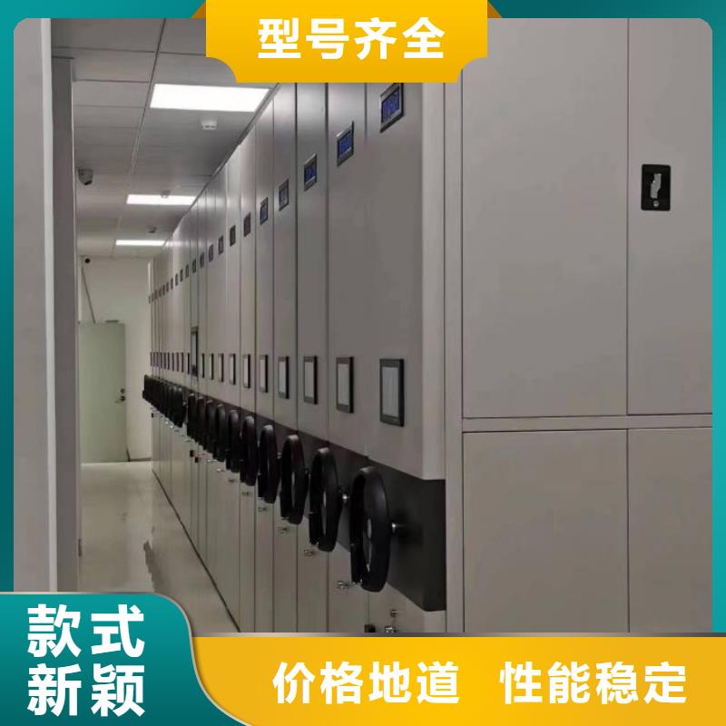 武都|康县|白银|平凉|金昌|张掖|天水档案密集柜【密集档案存放柜】专注细节使用放心-通金宝