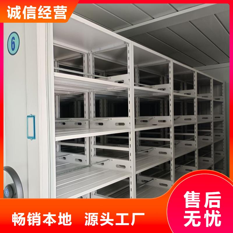 【档案密集柜】 保密资料柜自有厂家 手动移动智能档案柜密集架桦平柜业(晋城市分公司)