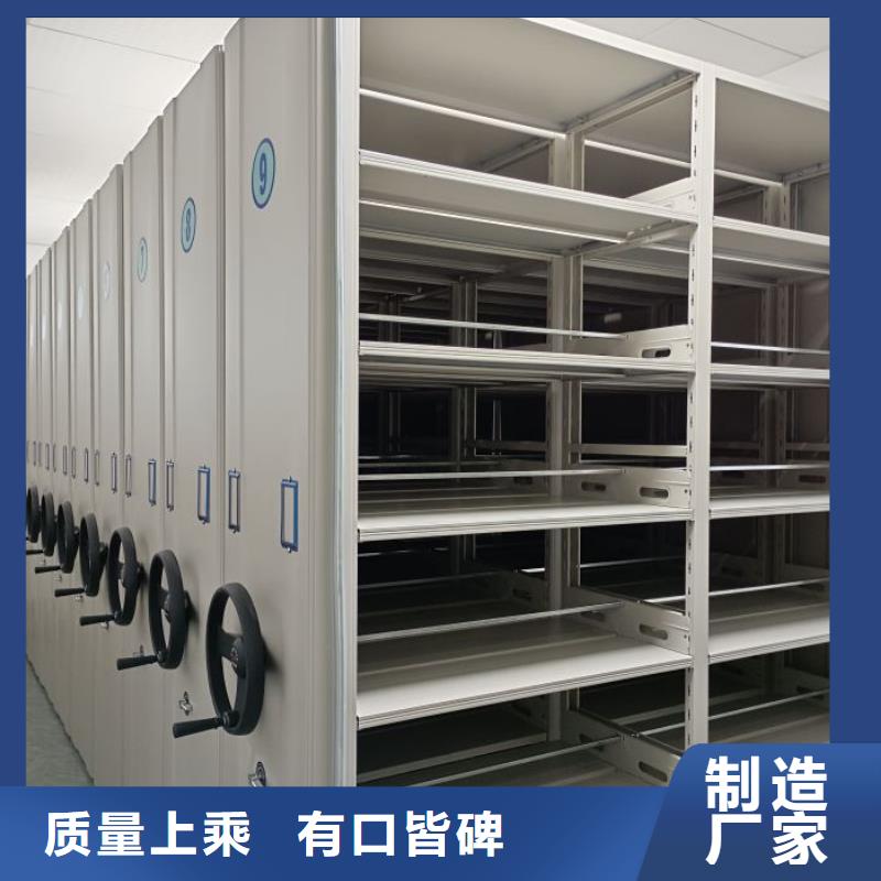 【 档案密集柜 智能式表库密集柜支持定制贴心售后】