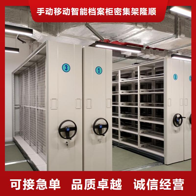 【档案密集柜】,档案数字化密集柜产地直供-服务区域包括巴州|南江|宜宾|南充|遂宁|阿坝等-产品视频