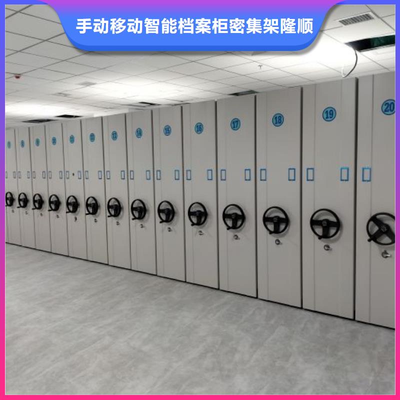 档案密集柜_【机械手动密集柜】物流配送桦平防磁柜