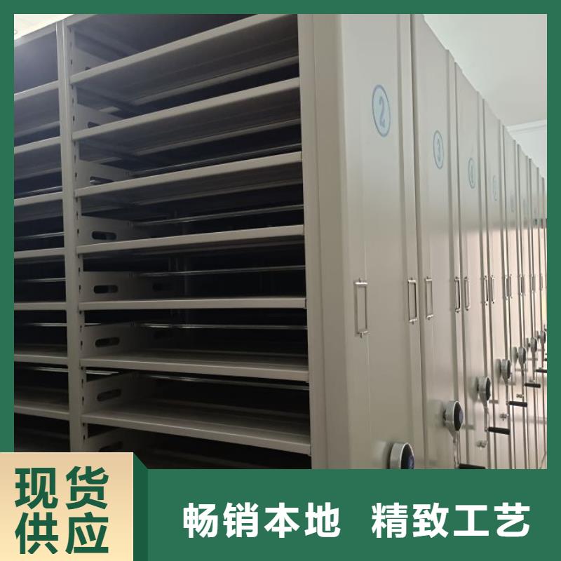 桦平档案库密集架【档案密集柜】 半封闭式移动密集架细节严格凸显品质gdsgd.com