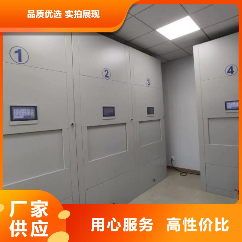 【档案密集柜】_密集式移动档案柜源头实体厂商桦平手摇文件柜