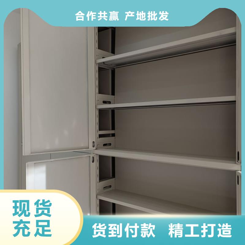 质量可靠的用手摇动的密集柜基地