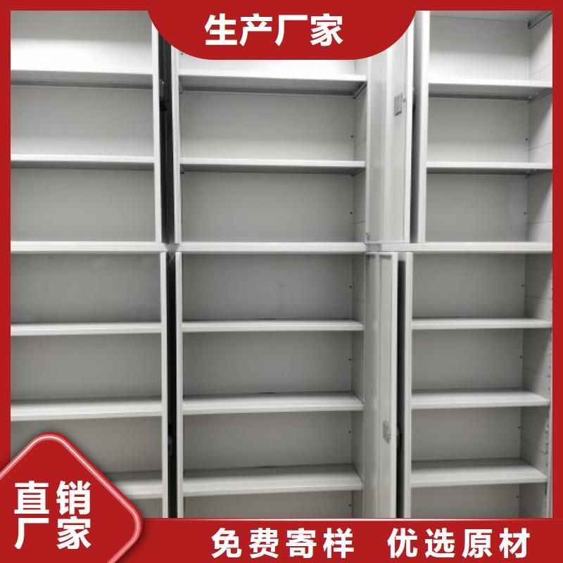 手摇文件柜视频-手摇文件柜-手动移动智能档案柜密集架桦平柜业(梧州市分公司)服务区域蝶山|藤县|南宁|河池|崇左|贺州