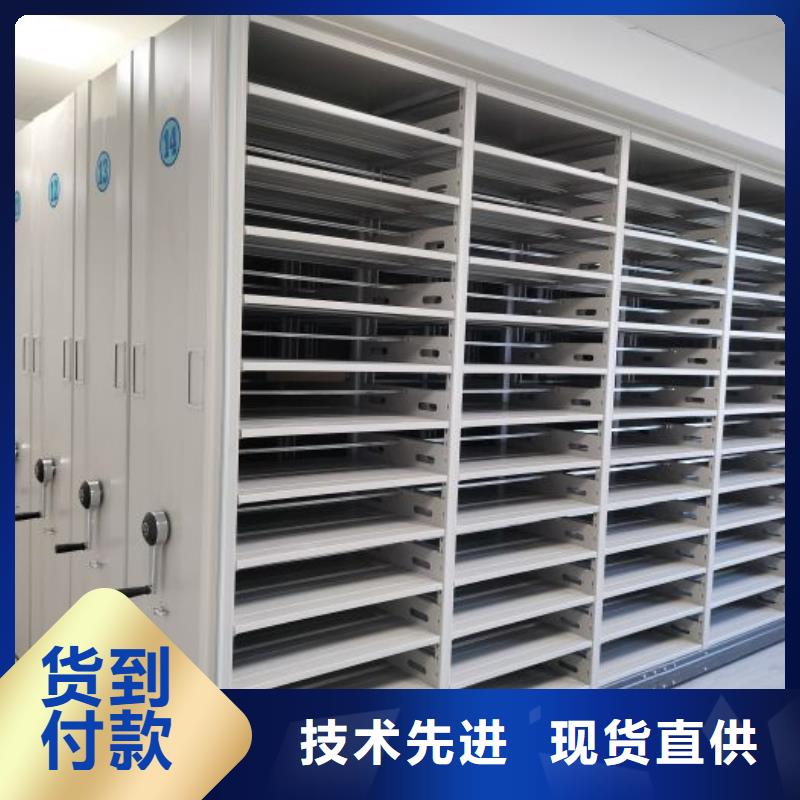 【档案密集柜】,档案数字化密集柜产地直供-服务区域包括巴州|南江|宜宾|南充|遂宁|阿坝等-产品视频