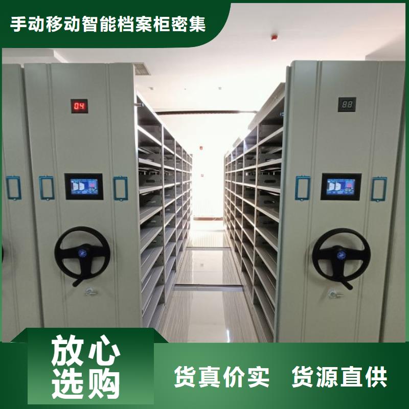 武都|康县|白银|平凉|金昌|张掖|天水档案密集柜【密集档案存放柜】专注细节使用放心-通金宝