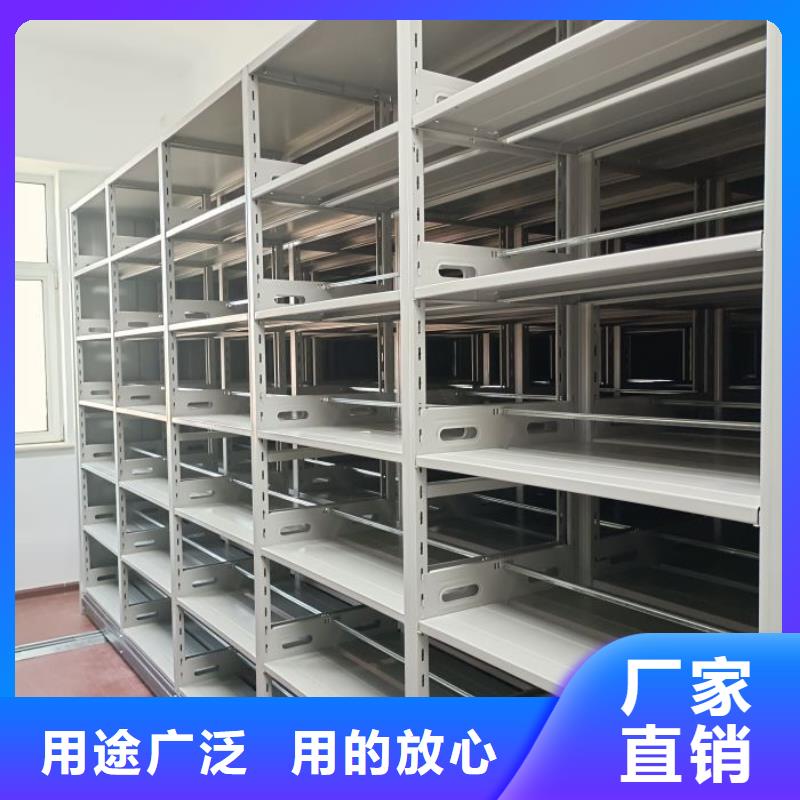 【档案密集柜】 保密资料柜自有厂家 手动移动智能档案柜密集架桦平柜业(晋城市分公司)