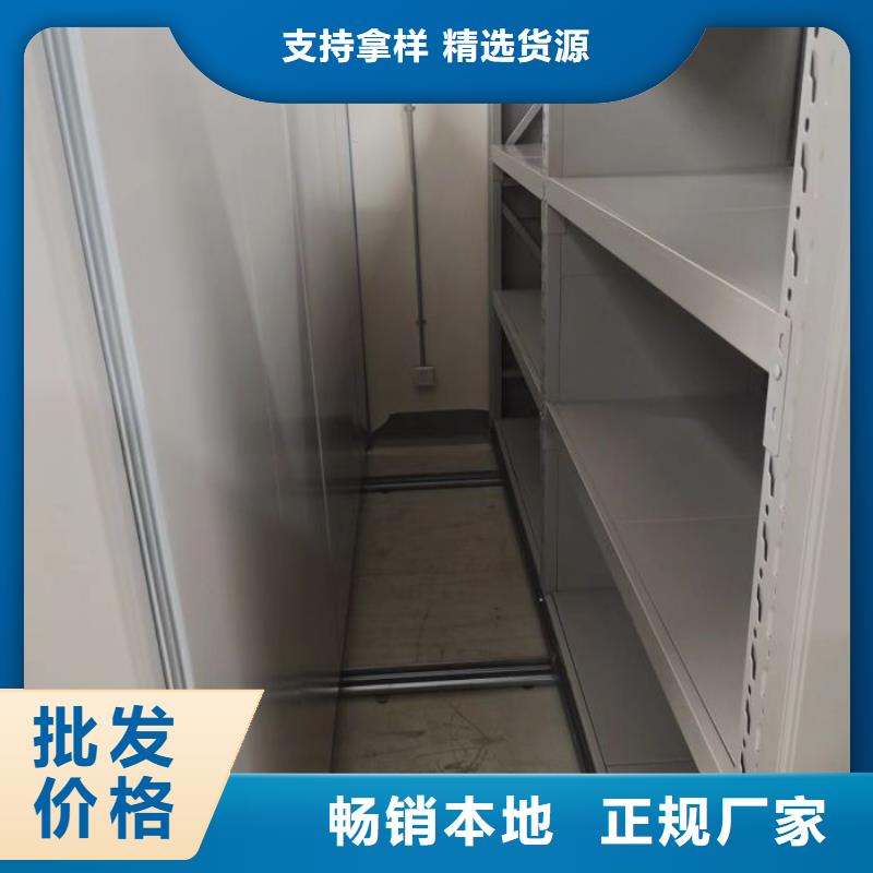 桦平防磁柜【档案密集柜】 密集档案资料柜匠心打造通金宝