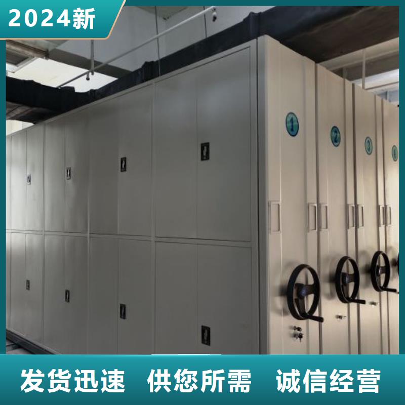 手摇文件柜视频-手摇文件柜-手动移动智能档案柜密集架桦平柜业(梧州市分公司)服务区域蝶山|藤县|南宁|河池|崇左|贺州