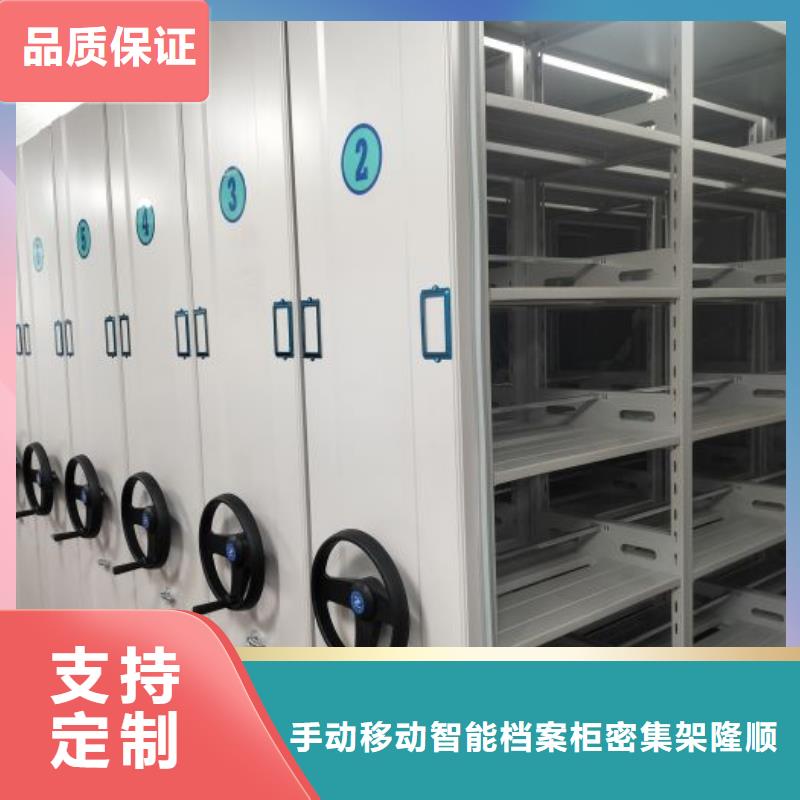 手摇文件柜视频-手摇文件柜-手动移动智能档案柜密集架桦平柜业(梧州市分公司)服务区域蝶山|藤县|南宁|河池|崇左|贺州