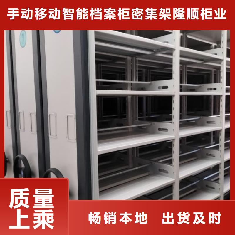 手摇文件柜视频-手摇文件柜-手动移动智能档案柜密集架桦平柜业(梧州市分公司)服务区域蝶山|藤县|南宁|河池|崇左|贺州