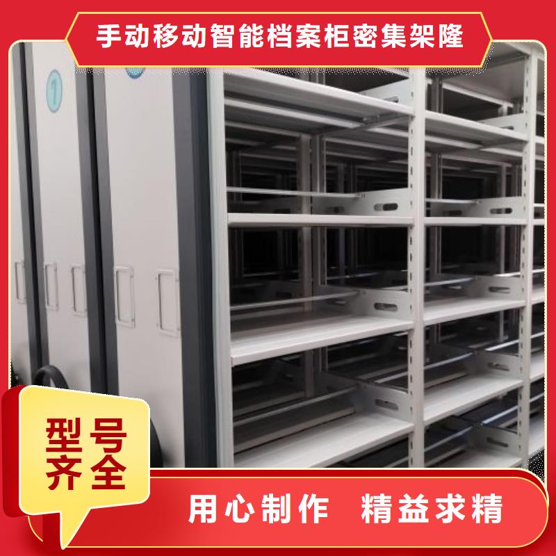 【 档案密集柜 智能式表库密集柜支持定制贴心售后】