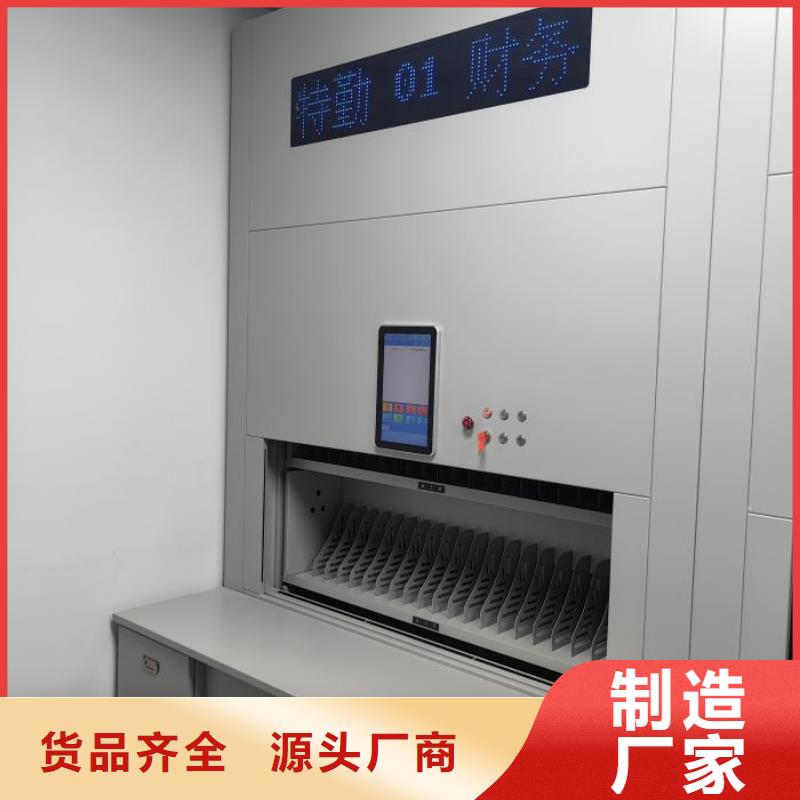 手摇文件柜视频-手摇文件柜-手动移动智能档案柜密集架桦平柜业(梧州市分公司)服务区域蝶山|藤县|南宁|河池|崇左|贺州