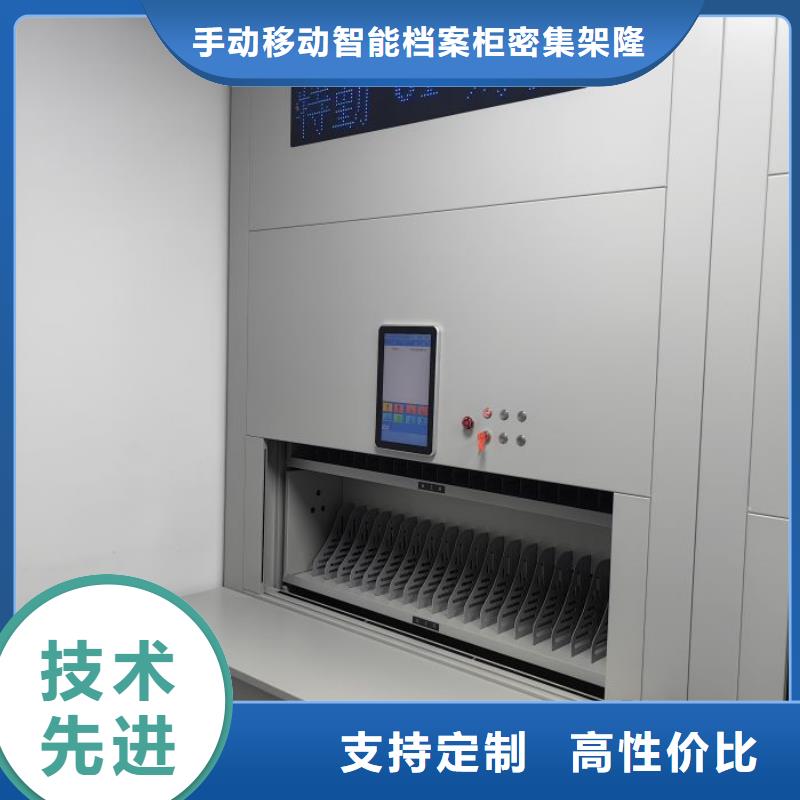 【档案密集柜】 保密资料柜自有厂家 手动移动智能档案柜密集架桦平柜业(晋城市分公司)