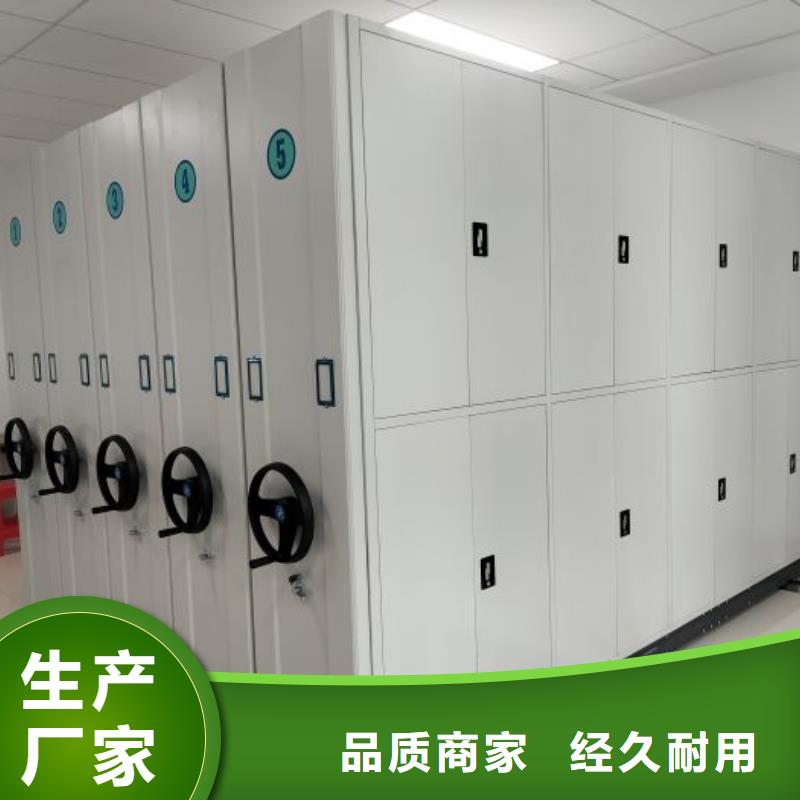 【档案密集柜】_密集式移动档案柜源头实体厂商桦平手摇文件柜