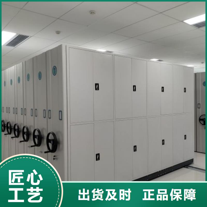 【 档案密集柜 智能式表库密集柜支持定制贴心售后】