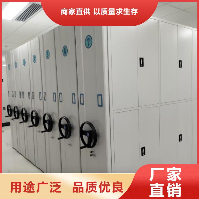 桦平防磁柜【档案密集柜】 密集档案资料柜匠心打造通金宝