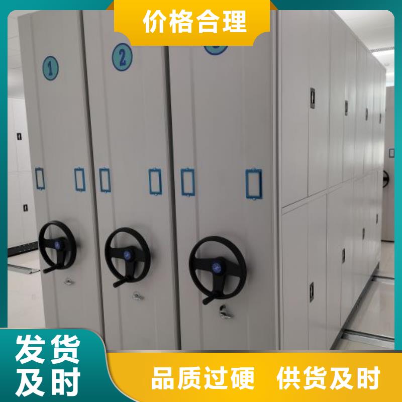档案密集柜,【密集图书柜】助您降低采购成本