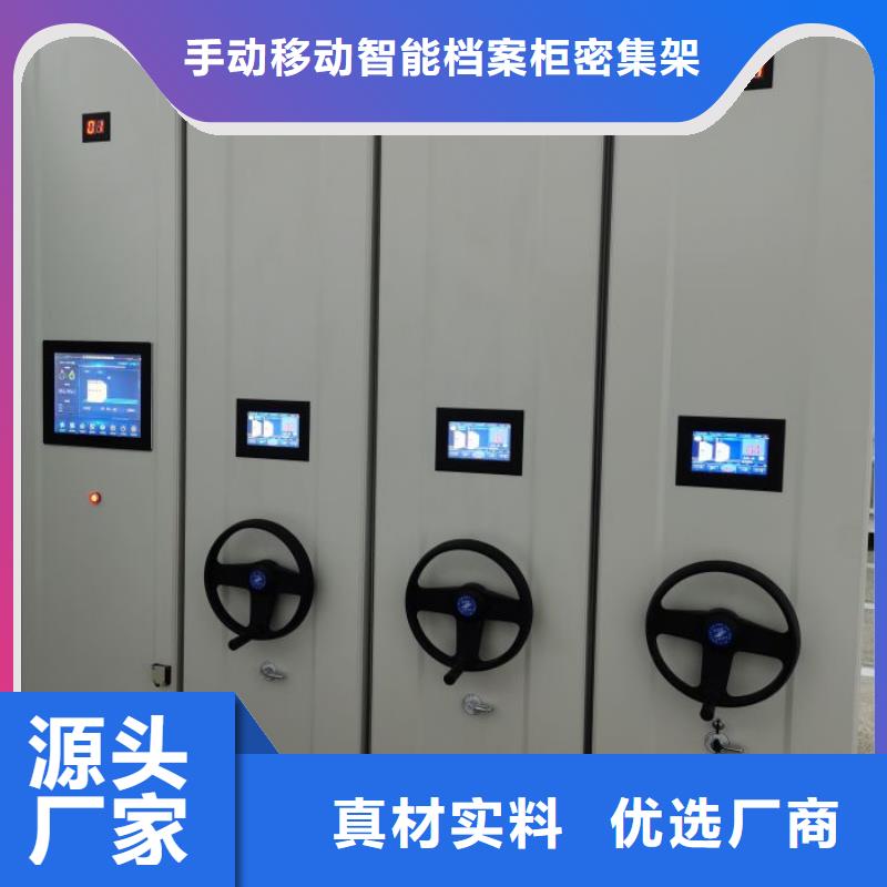 手摇文件柜视频-手摇文件柜-手动移动智能档案柜密集架桦平柜业(梧州市分公司)服务区域蝶山|藤县|南宁|河池|崇左|贺州