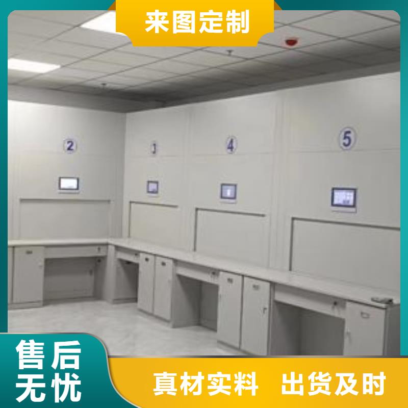 【档案密集柜】,档案数字化密集柜产地直供-服务区域包括巴州|南江|宜宾|南充|遂宁|阿坝等-产品视频