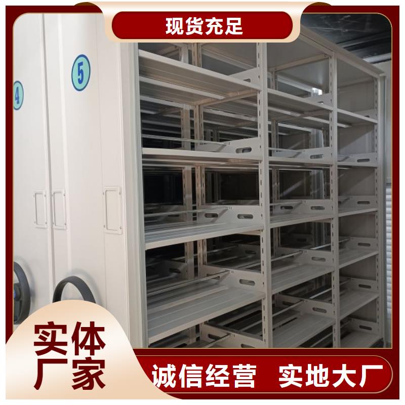 【 档案密集柜-移动资料档案柜实拍展现】-可发货到湾里|青山湖|赣州|上饶|九江|抚州|萍乡