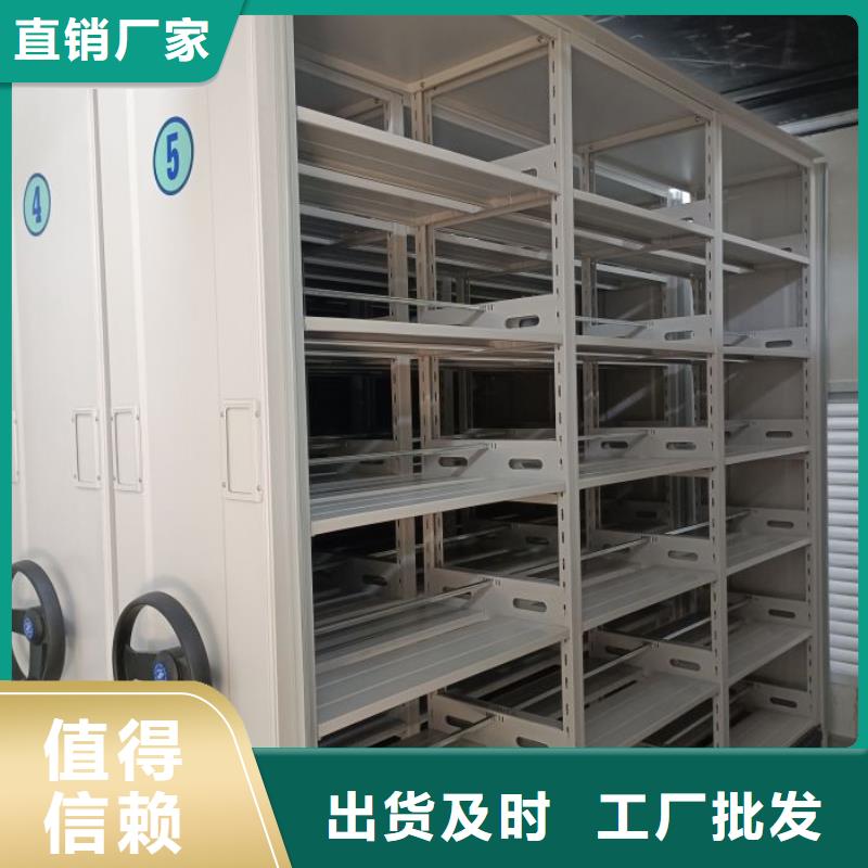 【档案密集柜】_密集式移动档案柜源头实体厂商桦平手摇文件柜