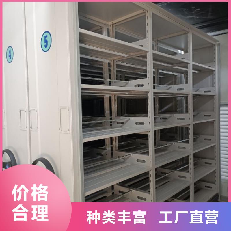 【档案密集柜】-移动档案文件架现货充足量大优惠-手动移动智能档案柜密集架桦平柜业(拉萨市分公司)