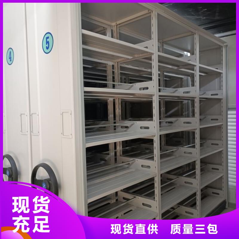 【 档案密集柜-移动资料档案柜实拍展现】-可发货到湾里|青山湖|赣州|上饶|九江|抚州|萍乡