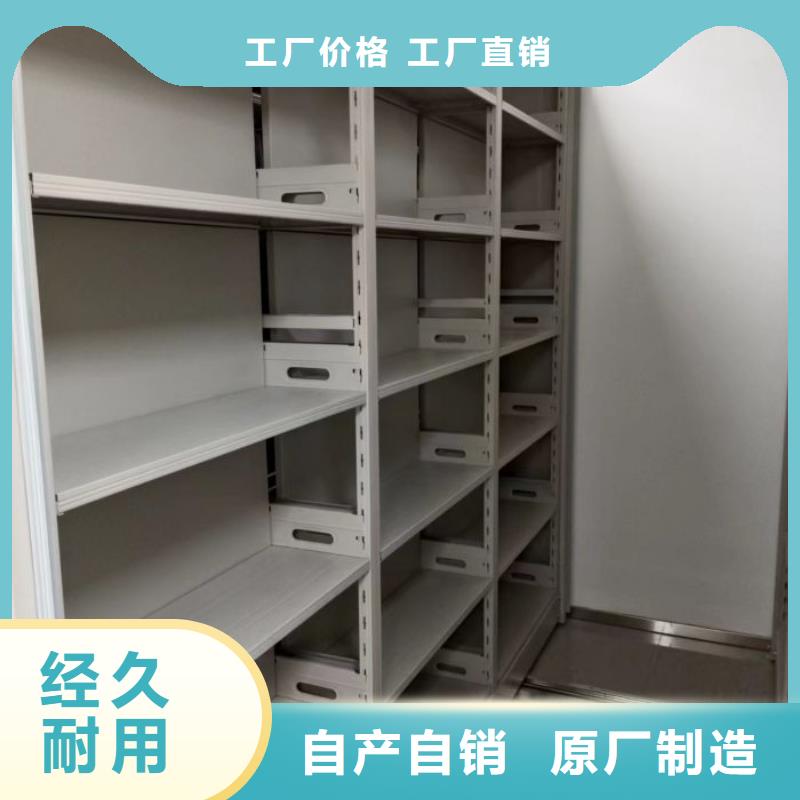 质量可靠的用手摇动的密集柜基地