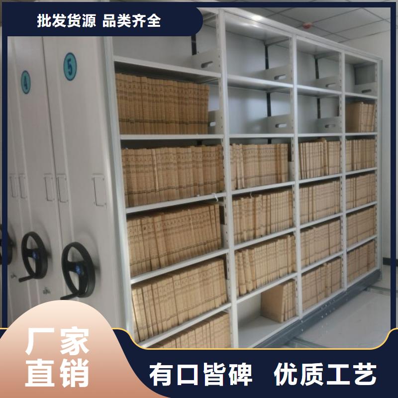 武都|康县|白银|平凉|金昌|张掖|天水档案密集柜【密集档案存放柜】专注细节使用放心-通金宝