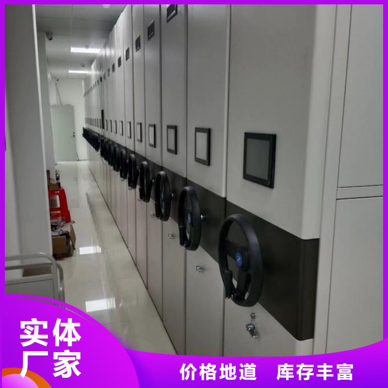 【档案密集柜】_密集式移动档案柜源头实体厂商桦平手摇文件柜