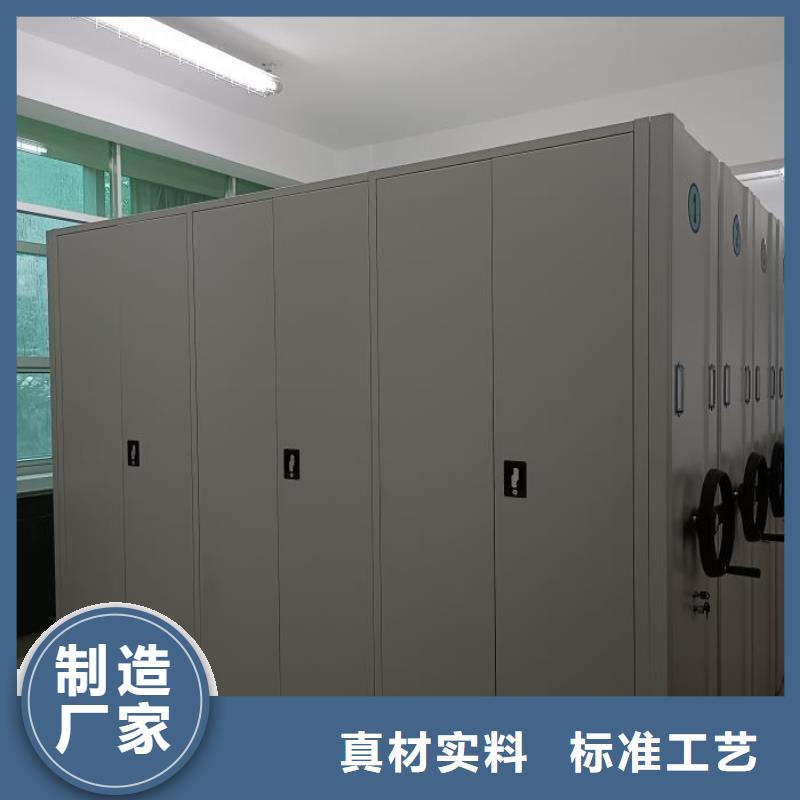 生产供应【桦平】图书密集柜