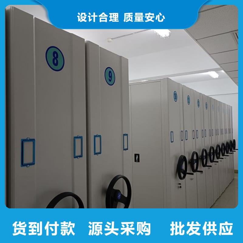 档案密集柜,【密集图书柜】助您降低采购成本
