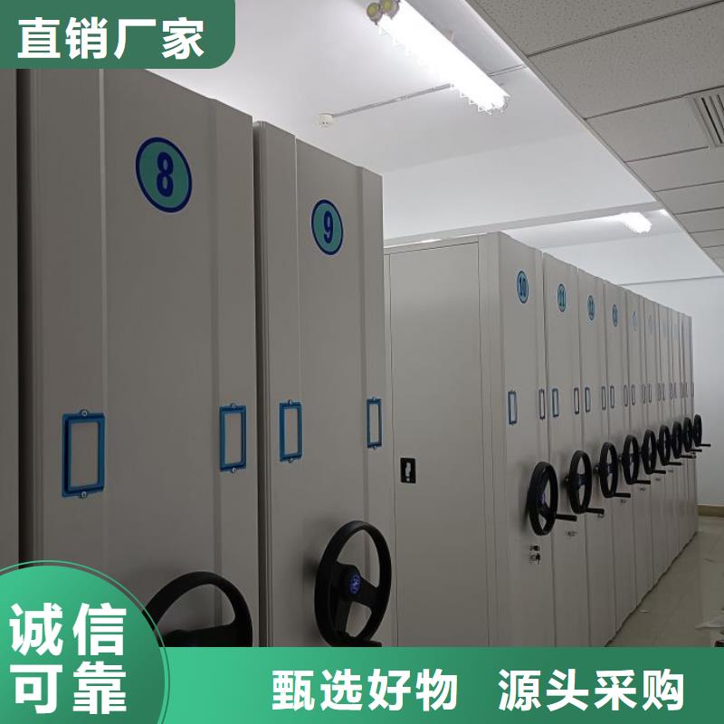 手摇文件柜视频-手摇文件柜-手动移动智能档案柜密集架桦平柜业(梧州市分公司)服务区域蝶山|藤县|南宁|河池|崇左|贺州