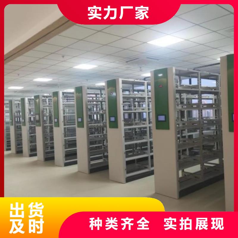 档案密集柜,【密集图书柜】助您降低采购成本